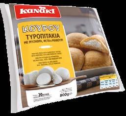 5lt + Δώρο