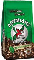 Σφολιάτα Κανάκη 800gr