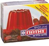 διχτάκι (5+1 )x70gr 1,39 9,95