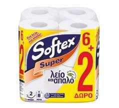 Υγρό Πατώματος 1lt 0,49 4,25 1,49 Aroxol 300ml για