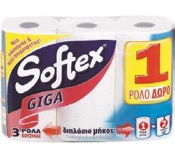 θέλεις, στην τιμή που το θέλεις!