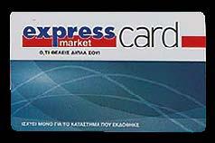 Βρείτε μας online: expressmarketkalymnou.