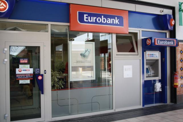 - / Στην ιταλική Cerved η EPS της Eurobank, σε Intrum, Pimco, B2Kapital οι τιτλοποιήσεις Τα πρώτα κομμάτια του "παζλ" στο deal της συγχώνευσης Eurobank Grivalia, το οποίο θα αποτελέσει οδηγό για την
