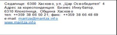 Παραδοσιακά βότανα για την περιφέρεια Χάσκοβο Παραδοσιακή κουζίνα και για την περιφέρεια Χάσκοβο Ρίγανη (άσπρη) Πίτα κάτω από βράσνικ Μπάμιες Δυόσμος Φασόλια σε γάστρα / φαγητό με τριμμένα φασόλια