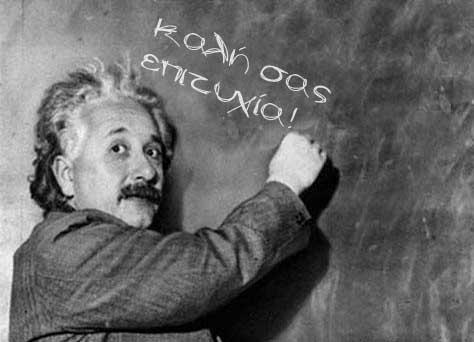α. ην κέηξν ηεο ηάζεο ηνπ λήκαηνο πνπ ζπγθξαηεί ηε ξάβδν β. ην κέηξν ηεο δύλακεο πνπ δέρεηαη ε ξάβδνο από ηελ άξζξσζε γ. ηελ εμσηεξηθή αθηίλα R ηεο δηπιήο ηξνραιίαο Β.