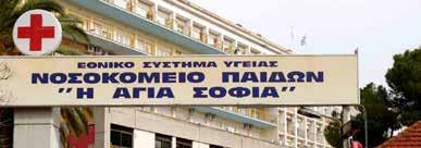 ΦΕΒΡΟΥΑΡΙΟΣ 2019 09 Συνάντηση Διοικητικού Συμβουλίου Ε.Ν.Ε. - Προέδρου Νέας Δημοκρατίας κ. Κυριάκου Μητσοτάκη ΣΤα μέλη του Διοικητικού Συμβουλίου της Ένωσης Νοσηλευτών Ελλάδος (Ε.Ν.Ε.), στο πλαίσιο