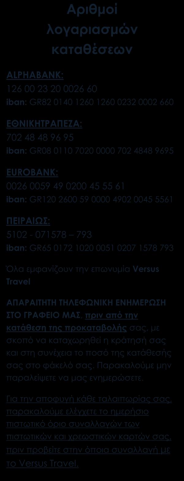 Το e-mail σας είναι ιδιαίτερα σημαντικό για εμάς, γιατί μας δίνεται η δυνατότητα να σας στέλνουμε μικρά ή μεγάλα μυστικά προετοιμασίας που έχουμε εδώ και χρόνια συλλέξει.