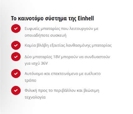 : 4512041 39,90 64,90 179 64,90 Επαναφορτιζόμενο ψαλίδι