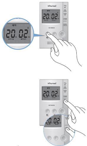 Επιλογή προγράμματος θέρμανσης 1. Πιέστε το μπουτόν των λειτουργιών διαδοχικά για την μετάβαση ανάμεσα σε πρόγραμμα θέρμανσης (ήλιος),χρονοδιακόπτη(ρολόι) και αντιπαγωτικό πρόγραμμα(βαλίτσα). 2.