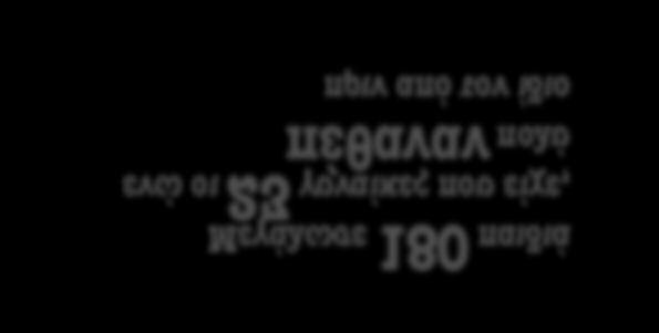 γεννήθηκε σε ενα μικρο χωριό της Κίνας (Szchewan) και μέχρι τα 10 του χρόνια πηγε σχολείο. Τοτε ηταν υπεραρκετό.