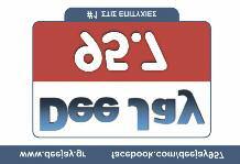 ψιλοκομμένα αλάτι όσο θέλετε μαύρο πιπέρι φρεσκοτριμμένο λεμόνι ή λάιμ: 1 (ο χυμός του) * Εκτέλεση Αφαιρείτε το μαύρο εντεράκι από τη ράχη των