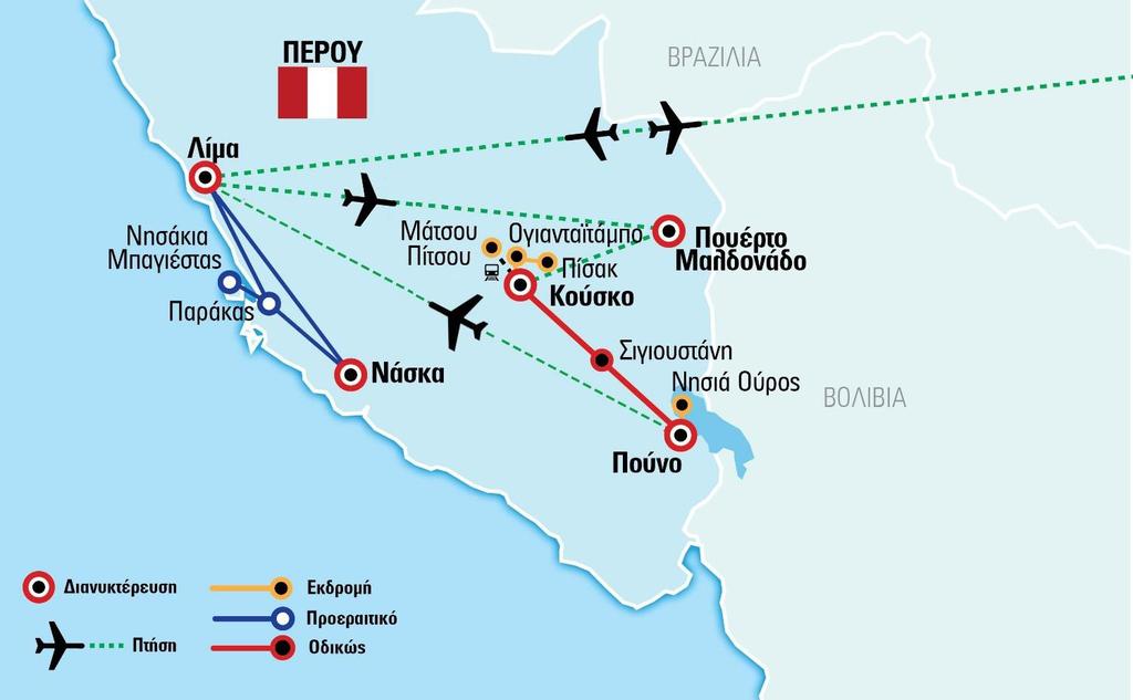 Travel Identity Θα μπορούσαμε να αποκαλέσουμε το πρόγραμμα αυτό τη "ναυαρχίδα των ταξιδιών του Versus Travel".