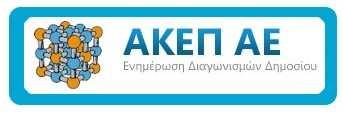 Ετήσιες Οικονοµικές Καταστάσεις Της 31 ης εκεµβρίου 2014 (χρήση από 1 η Ιανουαρίου έως 31 η εκεµβρίου 2014) Σύµφωνα µε τα ιεθνή Πρότυπα Χρηµατοοικονοµικής Αναφοράς Βεβαιώνεται ότι οι συνηµµένες