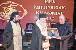 Ἰανουαρίου γιά τήν ἐνίσχυση τοῦ Γενικοῦ Φιλοπτώχου Ταμείου καί τοῦ Κεντρικοῦ Συσσιτίου στό κέντρο Πορτοκάλι ὅπου ἦταν καί ὁ μεγάλος χορηγός της βραδιᾶς.