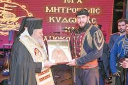 Δαμασκηνό Λιονάκη, τόν Γενικό Ἀρχιερατικό Ἐπίτροπο Πρωτ. Γεώργιο Περάκη, τόν Πρόεδρο τοῦ συνδέσμου Κληρικῶν Πρωτ.