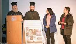 Χαραλάμπειων πού διοργανώνει ἡ Ἐνορία Λενταριανῶν γιά δεύτερη φορᾶ ἐφέτος.