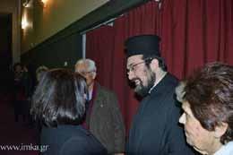 Τήν ἐκδήλωσε ἔκλεισε ὁ Πανοσιολογιώτατος Πρωτοσύγκελλος, ἱερατικός προϊστάμενος τῆς Ἐνορίας Λενταριανῶν καί