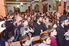 ς. Κατηχητές, νέοι κα