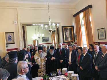 Ἡ εὐλογία τῆς Ἁγιοβασιλόπιττας στή Περιφέρεια Χανίων!