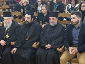 Ἀντωνίου ἡ ὁποία μεταδόθηκε ζωντανά ἀπό τόν ραδιοφωνικό μας σταθμό Μαρτυρία 95,5 FM. Τήν ὁμιλία πού παρουσίασε ἡ παραγωγός τοῦ Ραδιοφωνικοῦ μας σταθμοῦ κ.