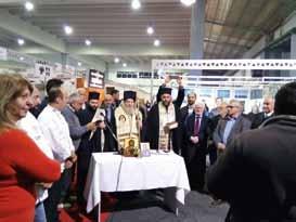 Ἐγκαίνια τοῦ 3ου Φεστιβάλ «κερνᾶμε Ἑλλάδα» ἀπό τόν Σεβασμιώτατο Ποιμενάρχη!