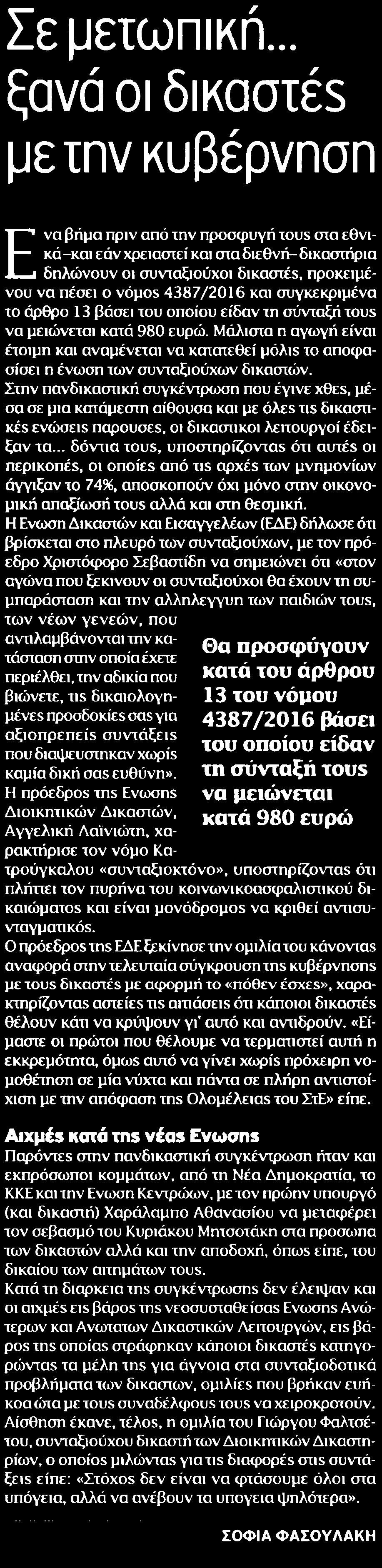 ΚΥΒΕΡΝΗΣΗ Μέσο:.