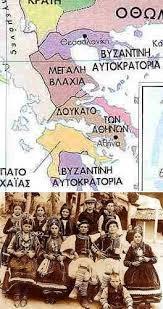 Μεταβυζαντινή εποχή 1453-1830 µ.χ. ΙΣΤΟΡΙΑ ΘΕΣΣΑΛΙΑΣ Οι Τούρκοι για να εξασφαλίσουν την τάξη, ίδρυσαν στα Θεσσαλικά Άγραφα το πρώτο αρματολίκι.