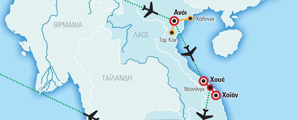 Περιπλάνηση και εξερεύνηση Ένα οδοιπορικό 11 ηµερών στο Βιετνάµ.