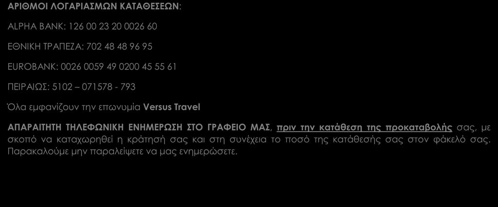 Παρακαλούμε μην παραλείψετε να μας ενημερώσετε.