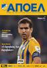 APOEL FC ΤΗΕ OFFICIAL MATCH PROGRAMME #51. Πάφος F.C. 17:00. Η Ιστορία μας Διδάσκει Νίκος Ιακωβίδης (Νικούδι) Nuno Morais «Ο Κορυφαίος των Κορυφαίων»