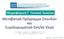 Μεταβατικό Πρόγραμμα Σπουδών και Συμπληρωματικό Εκπ/κό Υλικό