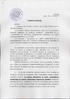 7l1Ol20O9 Aplep. np(,r EKOE:H AYTO9IAE