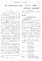 Pest Risk Analisys PRA PRA PRA Phytophthora kernoviae 3 PRA PRA. 4 Anastrepha grandis. Bactericera nigricornis. Bactericera trigonica