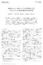 Razor. [1], [2] (typical) LSI V/F. Razor. (Timing Fault: TF) [7] Razor [3], [4], [5] DVFS - Dynamic Voltage and Frequency Scaling [6]