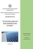 ΣΤΑΤΙΣΤΙΚΗ ΑΝΑΛΥΣΗ Φ/Β ΠΑΡΚΩΝ ΣΤΗΝ ΕΛΛΑΔΑ