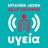 ΔΕΚΕΜΒΡΙΟΣ 2014. ΙΑΝΟΥΑΡΙΟΣ 2015 1. Πέμπτη 2. Παρασκευή. 3. Σάββατο Μαλαχίου προφ., Γορδίου μάρτ. 4. Κυριακή. 1. Εβδομάδα