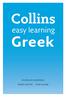 Collins. Greek. easy learning ATHENA ECONOMIDES. SERIES EDITOR ROSI McNAB