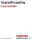 Εγχειρίδιο χρήσης. Σειρά P300/P300D. computers.toshiba-europe.com