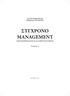 Σύγχρονο Management Επιχειρήσεων και Οργανισμών 1. Δρ. Μαντζάρης Γιάννης Καθηγητής ΤΕΙ ΣΕΡΡΩΝ ΣΥΓΧΡΟΝΟ MANAGEMENT ΕΠΙΧΕΙΡΗΣΕΩΝ ΚΑΙ ΟΡΓΑΝΙΣΜΩΝ ΤΟΜΟΣ Α