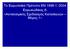 Το Ευρωπαϊκό Πρότυπο ΕΝ 1998-1: 2004 Ευρωκώδικας 8: «Αντισεισμικός Σχεδιασμός Κατασκευών Μέρος 1»