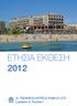 ΕΤΗΣΙΑ ΕΚΘΕΣΗ 2012. Α. TSOKKOS HOTELS PUBLIC LTD Leaders in Tourism