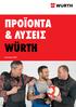 προϊοντα & ΛΥΣΕΙΣ WüRTH