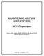 Σύµφωνα µε την απόφαση 198/2012 Σ ΕΥΑΧ & την απόφαση 541/2012 ηµοτικού Συµβουλίου Χερσονήσου