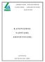 ΚΑΝΟΝΙΣΜΟΣ ΥΔΡΕΥΣΗΣ ΑΠΟΧΕΤΕΥΣΗΣ