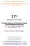 ΙΝΣΤΙΤΟΥΤΟ ΜΕΛΕΤΗΣ ΤΗΣ ΒΑΡΙΑΣ ΝΟΣΟΥ & ΠΑΝΕΠΙΣΤΗΜΙΑΚΗ ΚΛΙΝΙΚΗ ΕΝΤΑΤΙΚΗΣ ΝΟΣΗΛΕΙΑΣ ΓΟΝΚ «ΟΙ ΑΓΙΟΙ ΑΝΑΡΓΥΡΟΙ» 17 ο ΘΕΜΑΤΙΚΟ ΣΥΝΕΔΡΙΟ