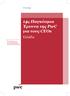 14η Παγκόσμια Έρευνα της PwC για τους CEOs