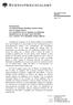 The speech on the internet: Page 1 of 5. Bundespräsidialamt 11010 Berlin 030 2000-2021/-1926 presse@bpra.bund.de. www.bundespraesident.