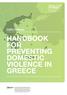 for DoMESTIc TKTR [ GR ] hellenic -------------------------------------------------------------------------------------------------------------------