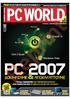 PC 2007 5TIMH ΔΟΚΙΜΑΣΑΜΕ ΑΠΟΚΑΛΥΠΤΟΥΜΕ & PROJECT ΦΤΙΑΞΕ ΤΗ ΔΙΚΗ ΣΟΥ ONLINE ΕΓΚΥΚΛΟΠΑΙΔΕΙΑ ΣΕ 5 SUPER TESTS