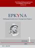 Πανελλήνια Παιδαγωγική Εταιρεία Δευτεροβάθμιας Εκπαίδευσης ΠΑ.Π.Ε.Δ.Ε. ΕΡΚΥΝΑ. Επιθεώρηση Εκπαιδευτικών- Επιστημονικών Θεμάτων ΤΕΥΧΟΣ ISSN: 2241-8393